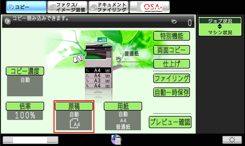 faq00504_2.png