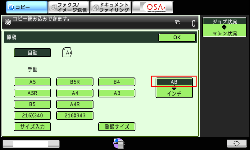 faq00504_3.png