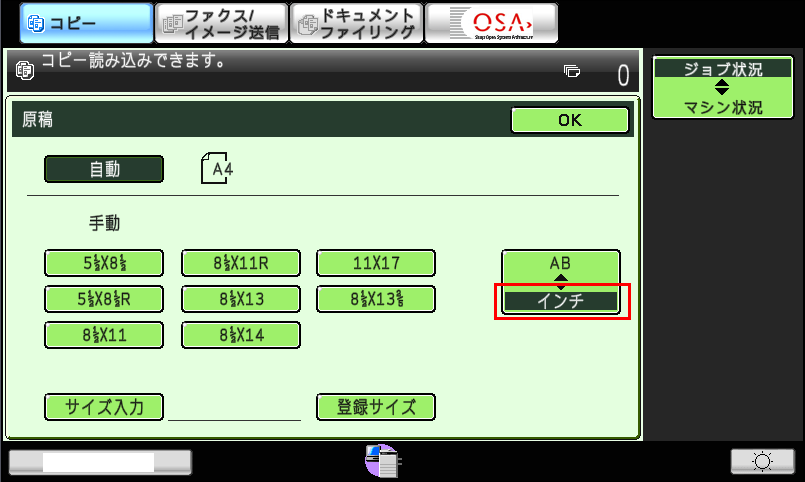 faq00504_4.png