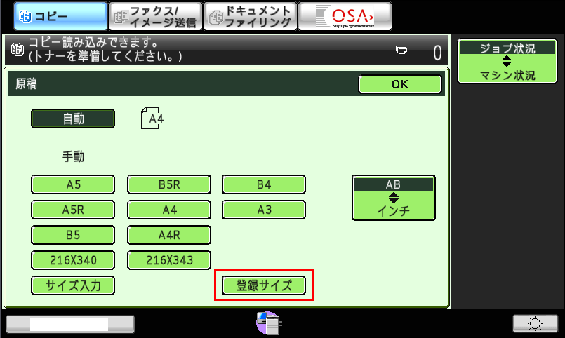 faq00504_7.png