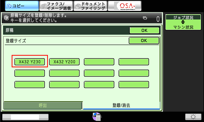 faq00504_8.png