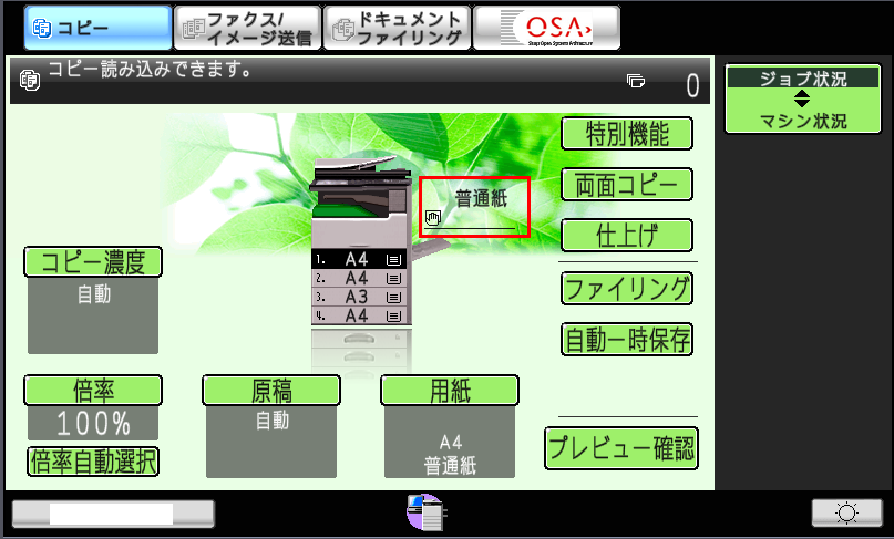 faq00511_2.png