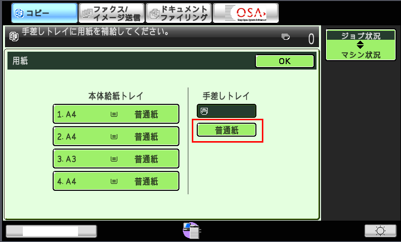 faq00511_4.png