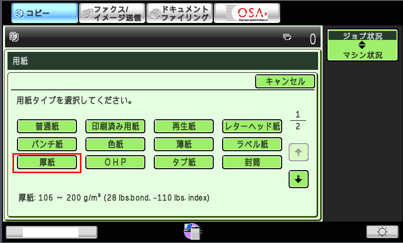 faq00511_5.png