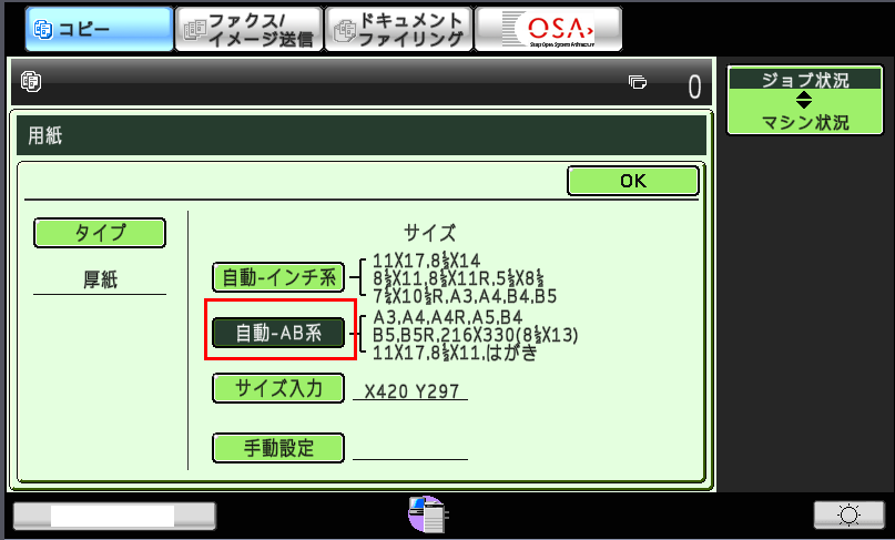 faq00511_6.png