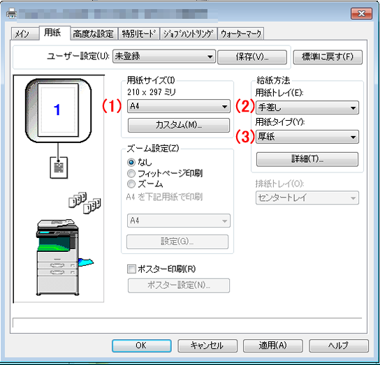 faq00511_8.png