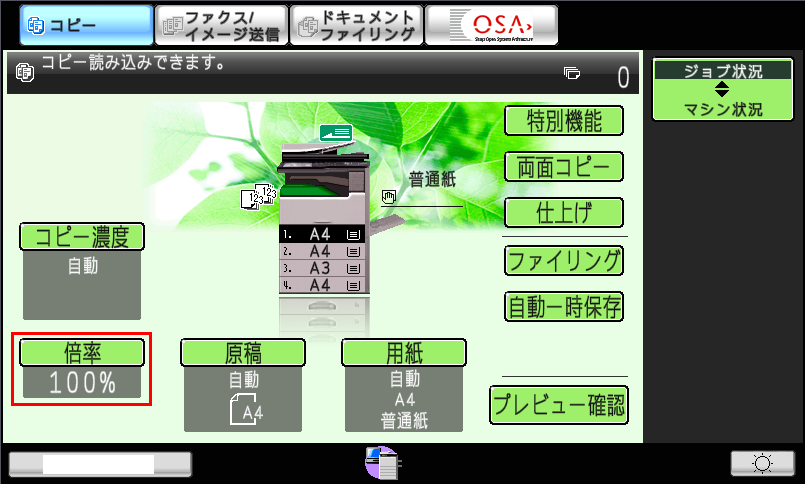 faq00514_2.png