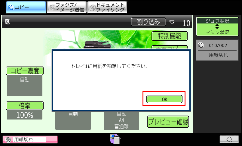 faq00545_1.png