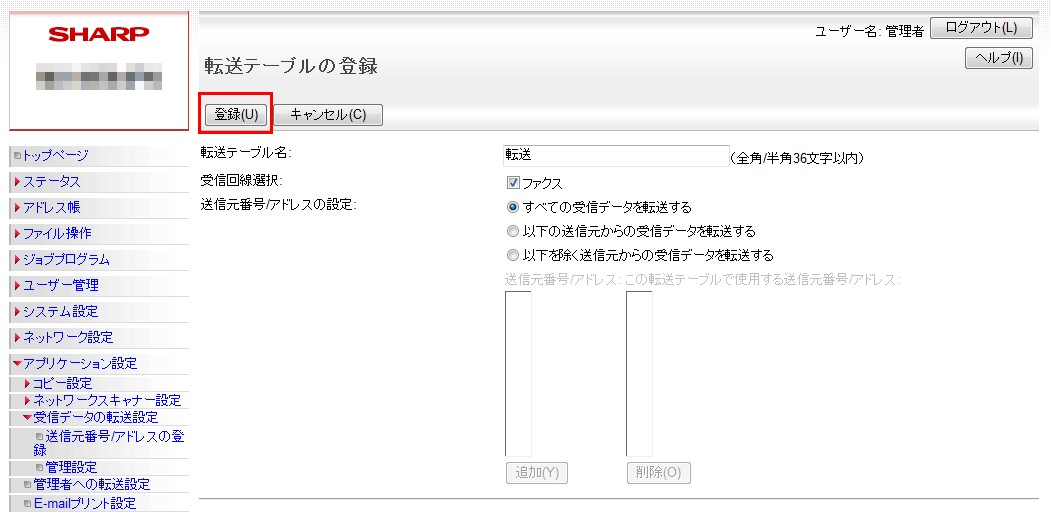 faq00548_10.png