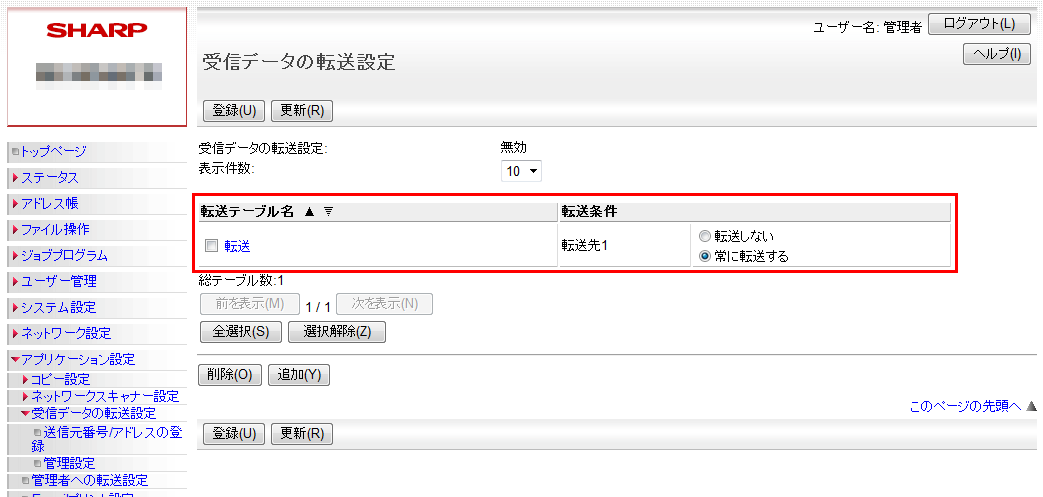 faq00548_11.png