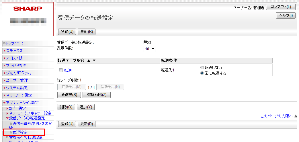 faq00548_12.png