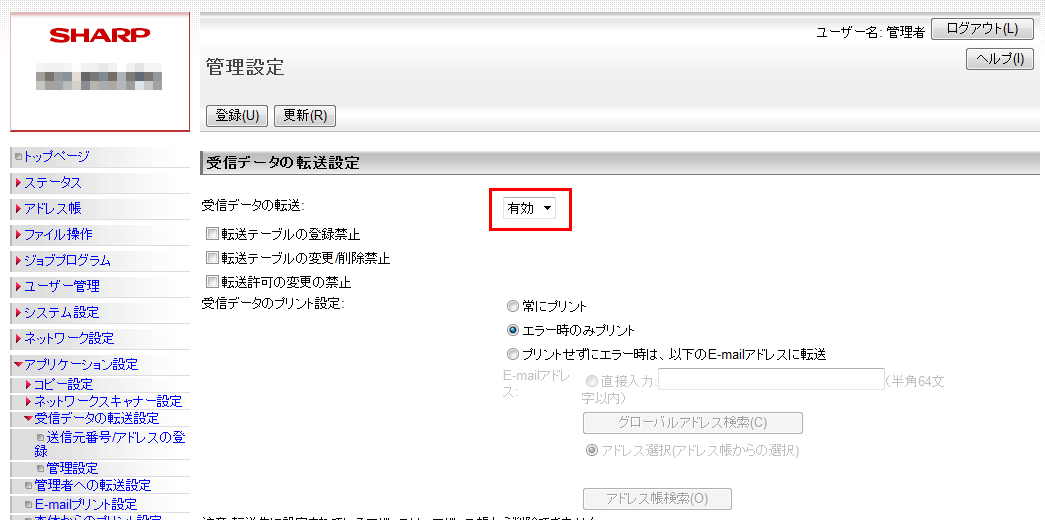 faq00548_13.png