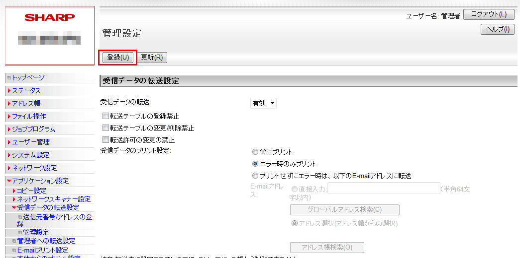 faq00548_14.png