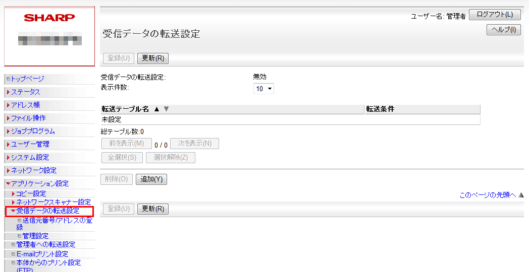faq00548_3.png