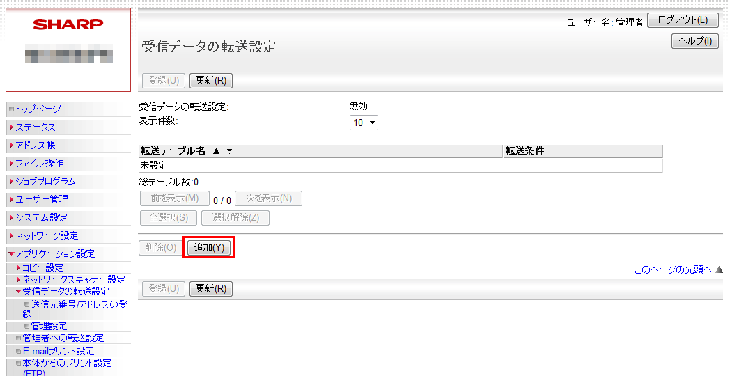 faq00548_4.png