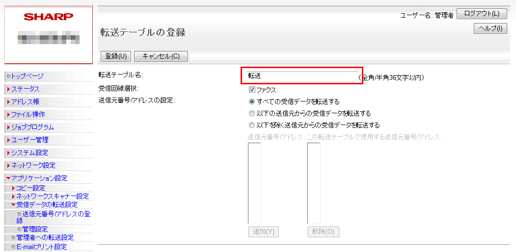 faq00548_5.png