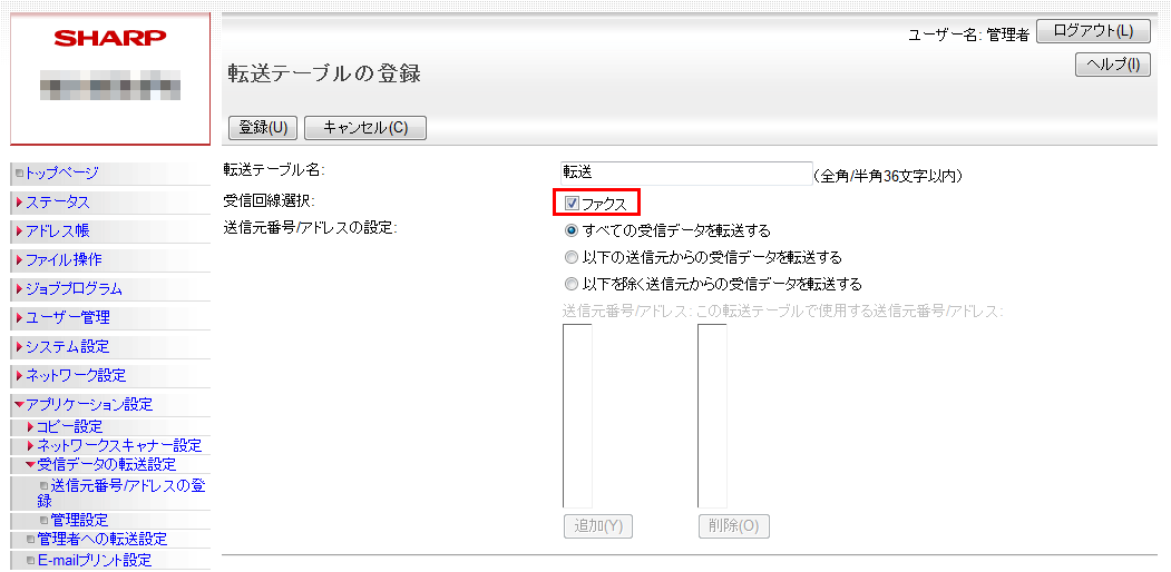 faq00548_6.png