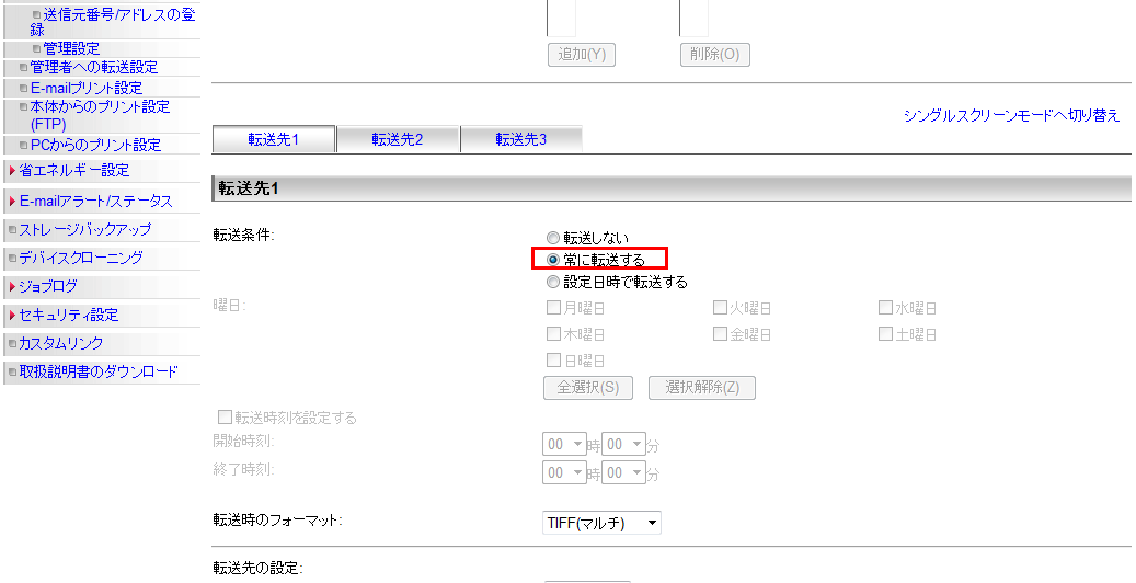 faq00548_7.png