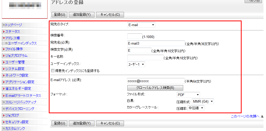 faq00548_9.png