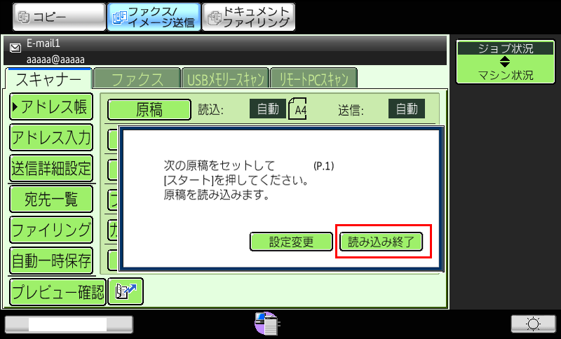 faq00552_15.png