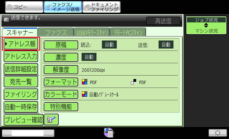 faq00552_4.png