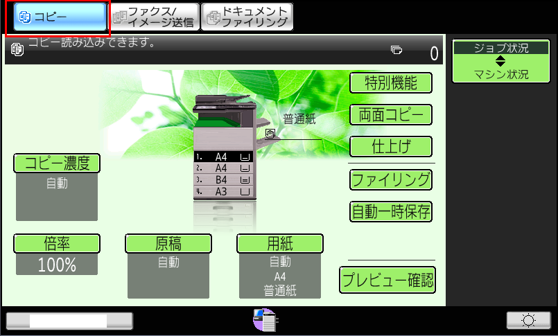 faq00554_2.png