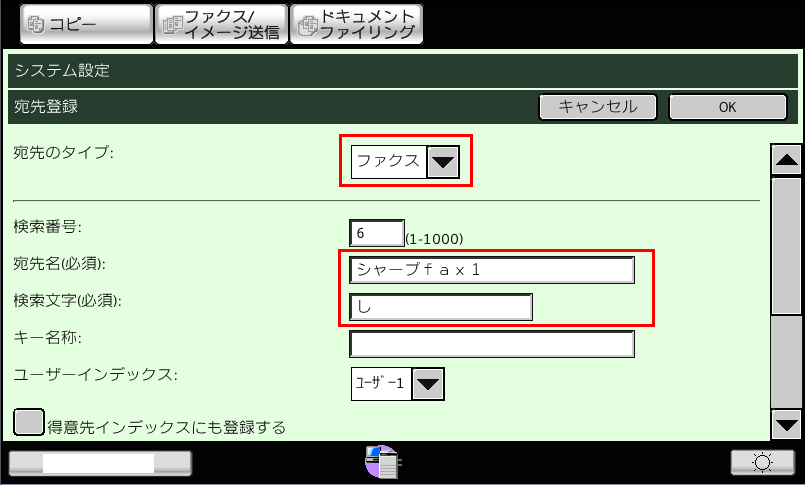 faq00556_10.png
