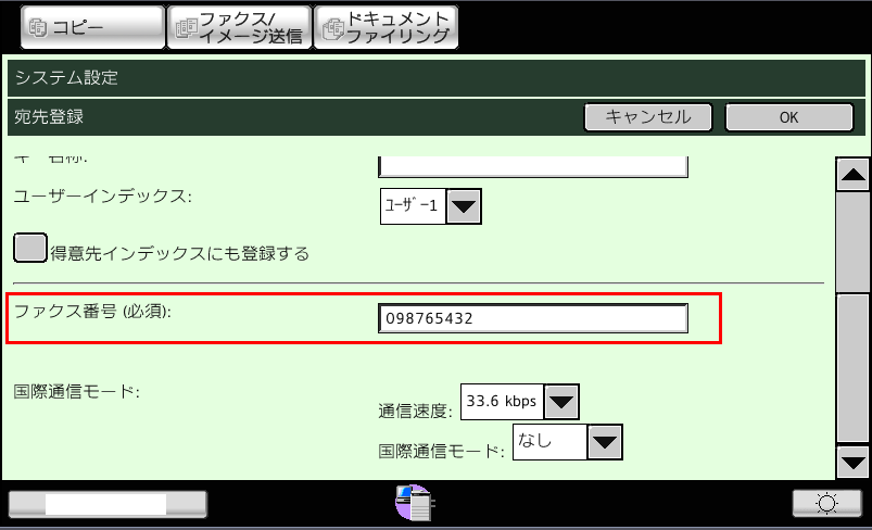 faq00556_11.png