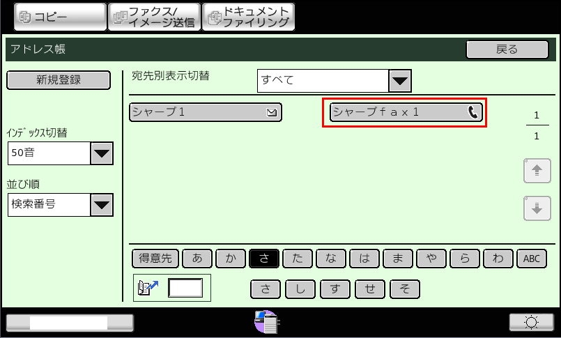 faq00556_13.png