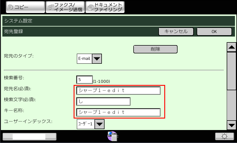 faq00556_16.png