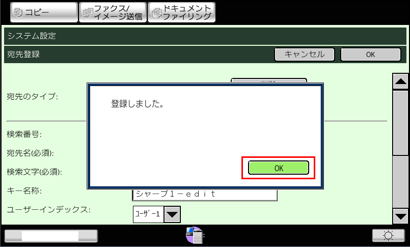 faq00556_17.png
