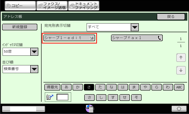 faq00556_18.png