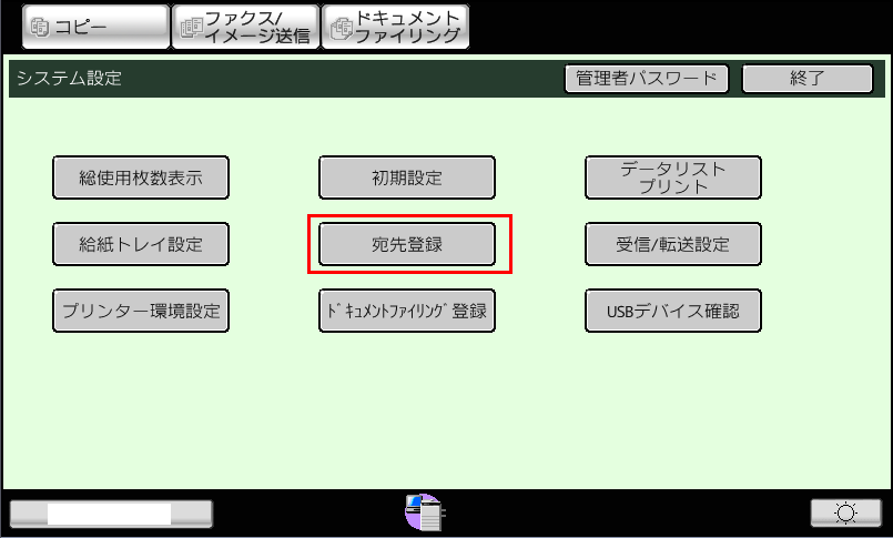 faq00556_2.png