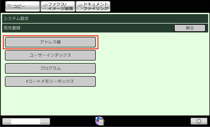 faq00556_3.png