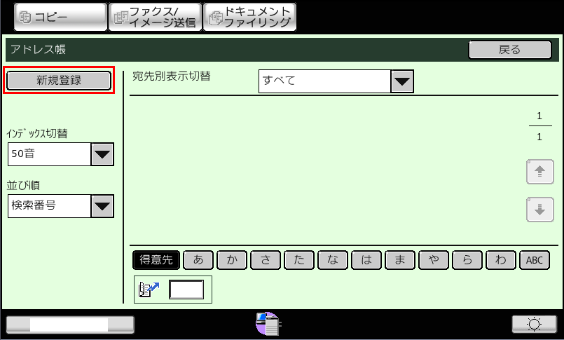 faq00556_4.png