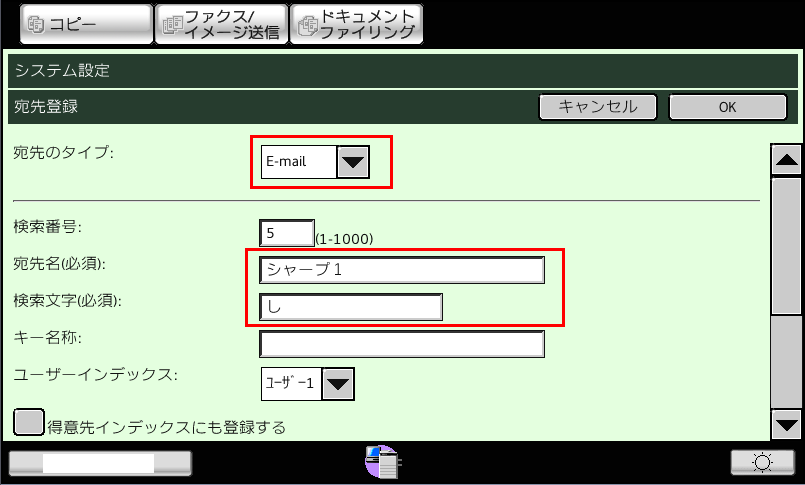 faq00556_5.png