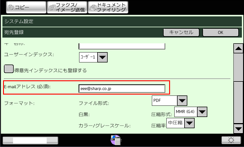 faq00556_6.png