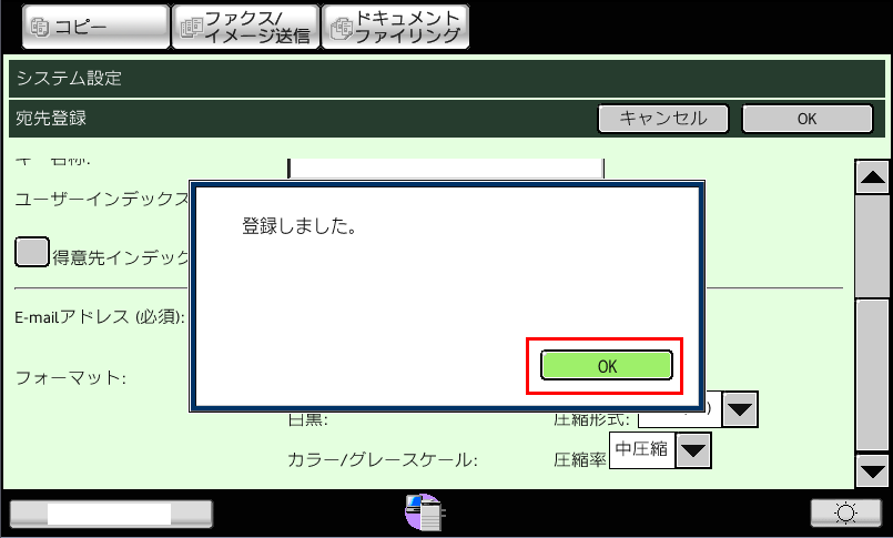 faq00556_7.png