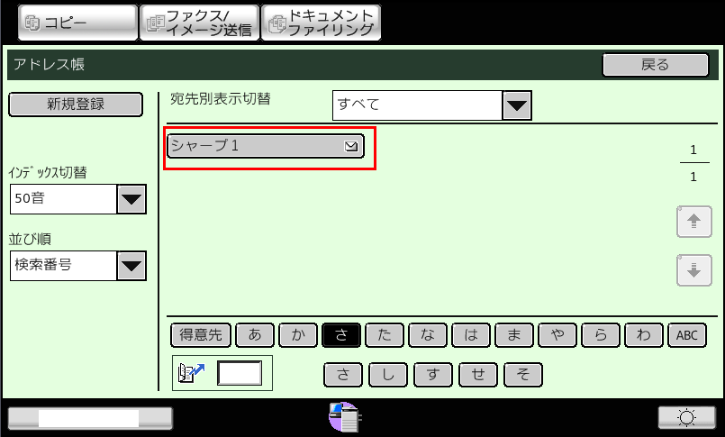 faq00556_8.png