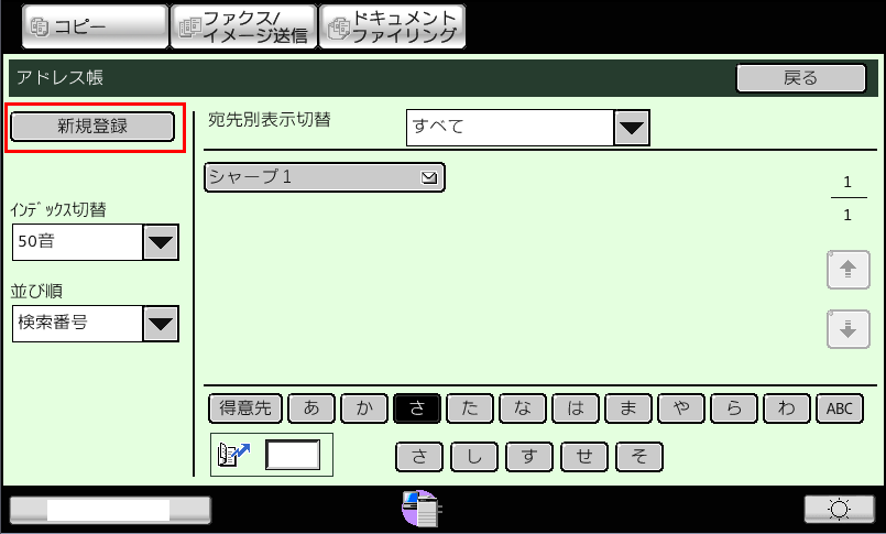 faq00556_9.png