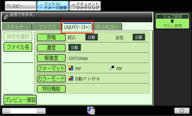 faq00557_10.png