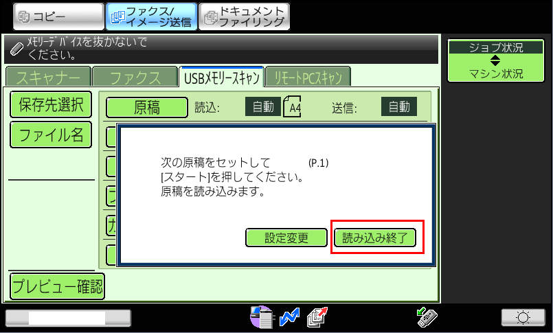 faq00557_12.png