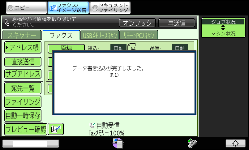 faq00557_14.png