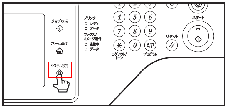faq00561_1.png