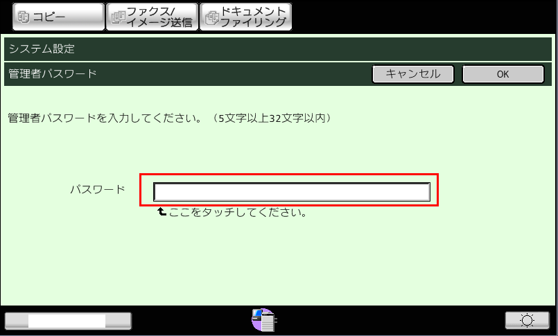 faq00561_3.png