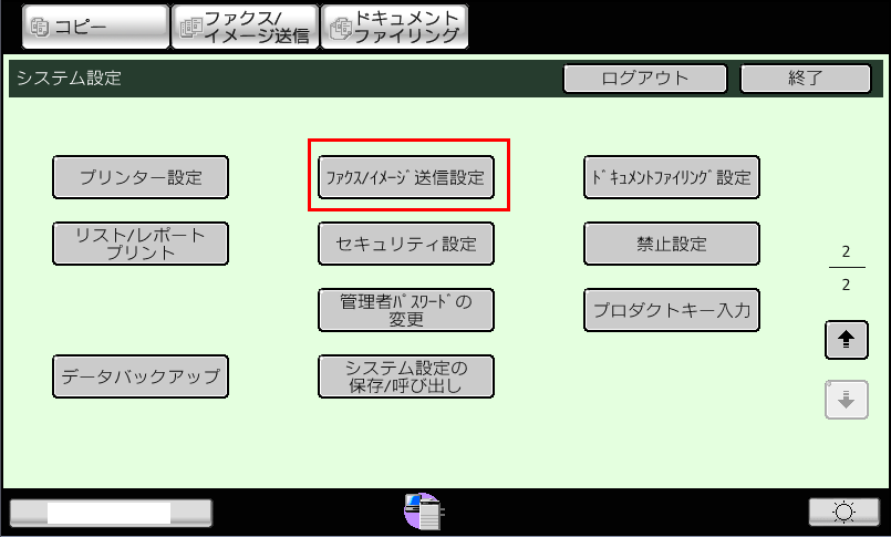 faq00561_4.png