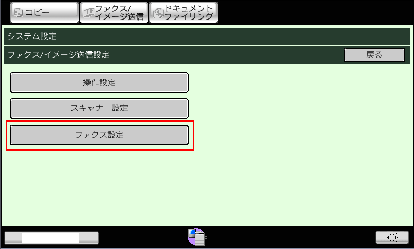 faq00561_5.png