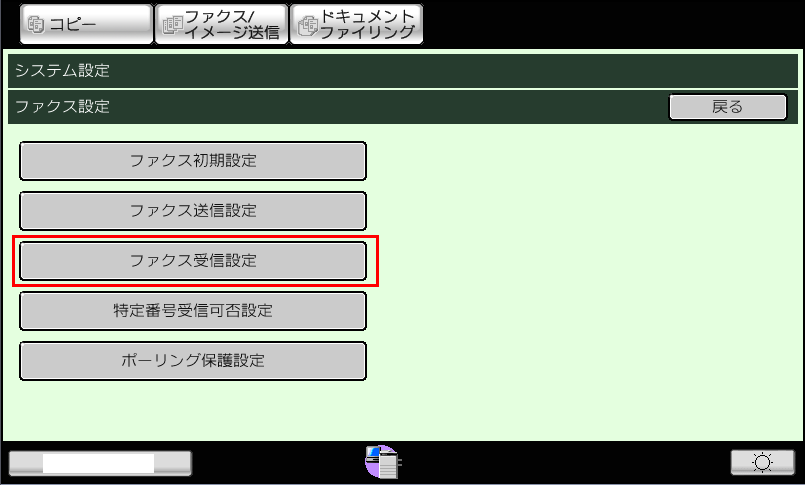 faq00561_6.png