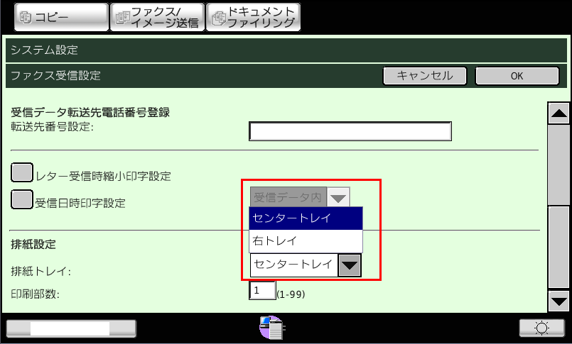 faq00561_7.png