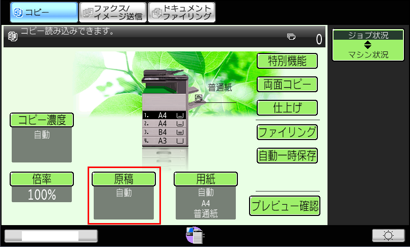 faq00562_2.png